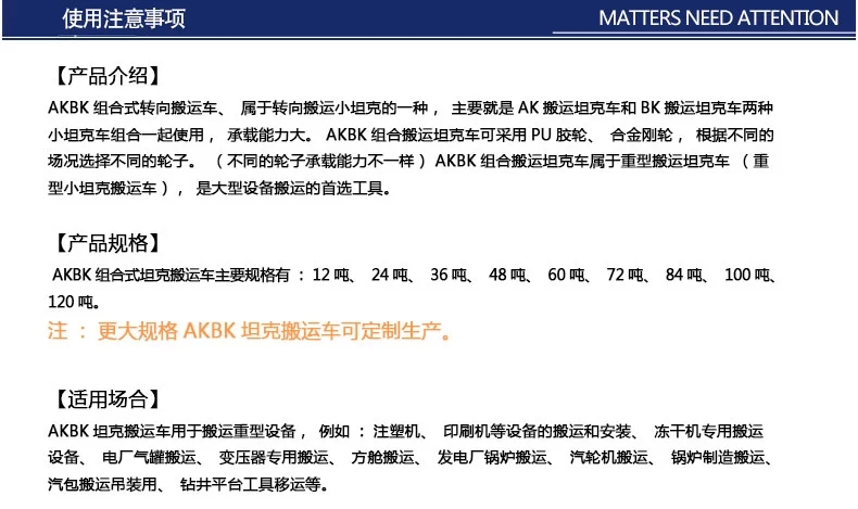 長沙博巨起重機(jī)械有限公司,長沙電動(dòng)葫蘆,長沙鋼絲繩,電子吊秤哪里的好